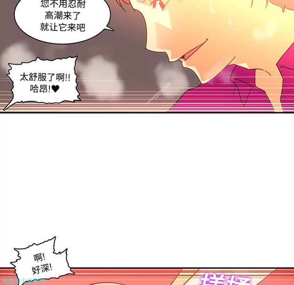 第17话 - 第36.jpg页