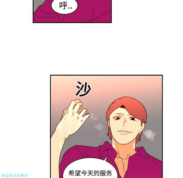 第17话 - 第42.jpg页