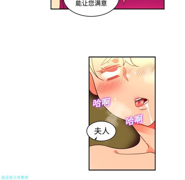 第17话 - 第43.jpg页