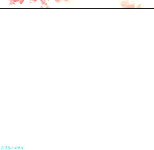 第17话 - 第47.jpg页