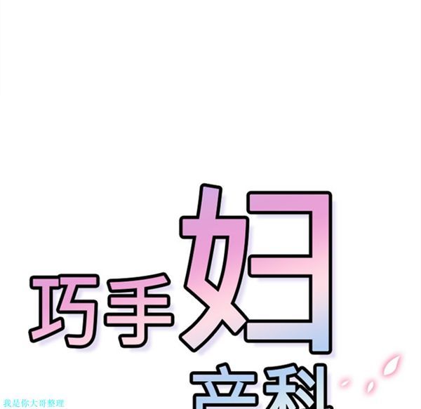 第17话 - 第48.jpg页