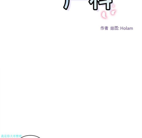 第17话 - 第49.jpg页
