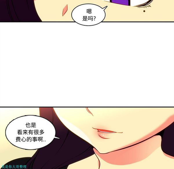 第17话 - 第52.jpg页