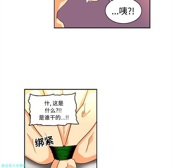 第17话 - 第59.jpg页