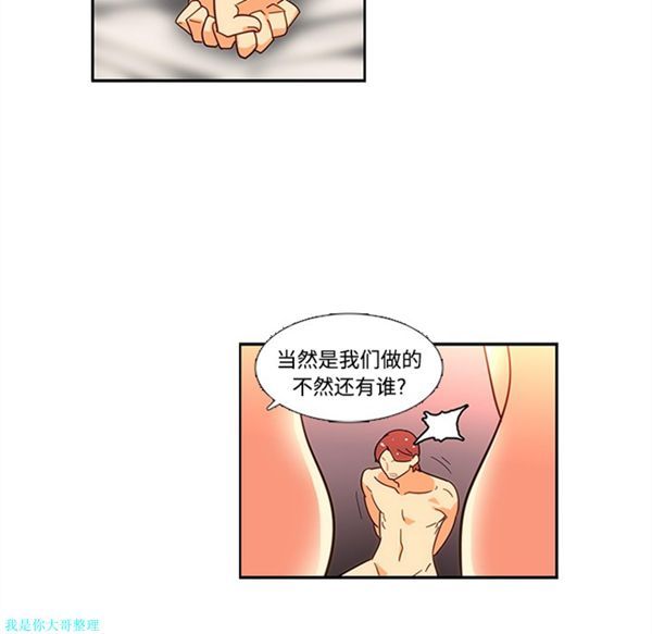 第17话 - 第60.jpg页