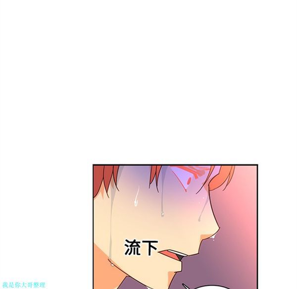 第17话 - 第58.jpg页