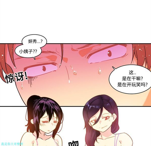 第17话 - 第62.jpg页