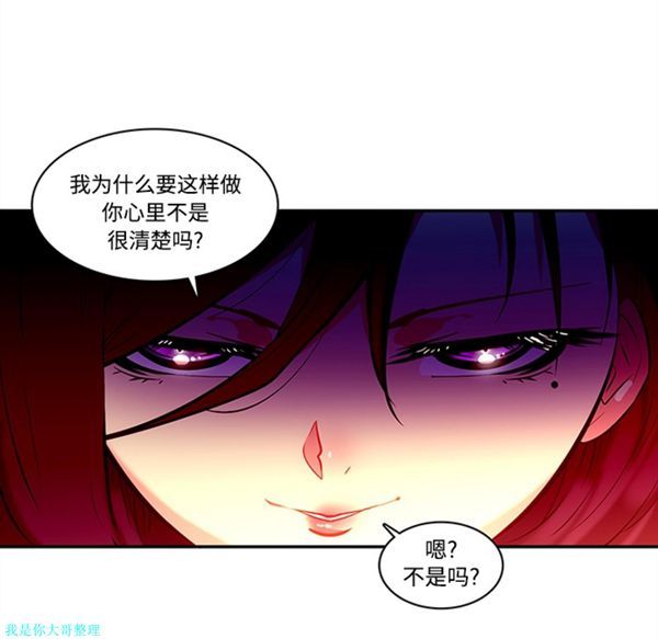 第17话 - 第65.jpg页