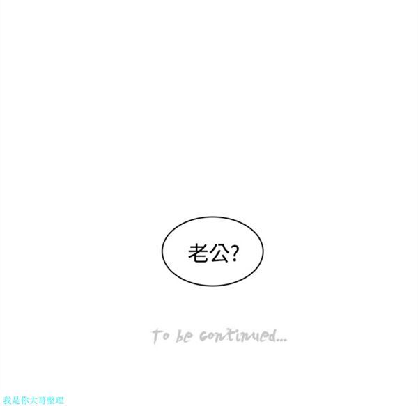 第17话 - 第66.jpg页