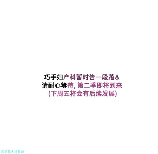 第17话 - 第67.jpg页
