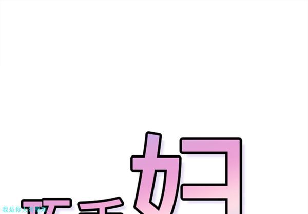 第18话 - 第1.jpg页