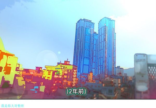第18话 - 第4.jpg页