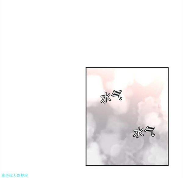 第18话 - 第6.jpg页