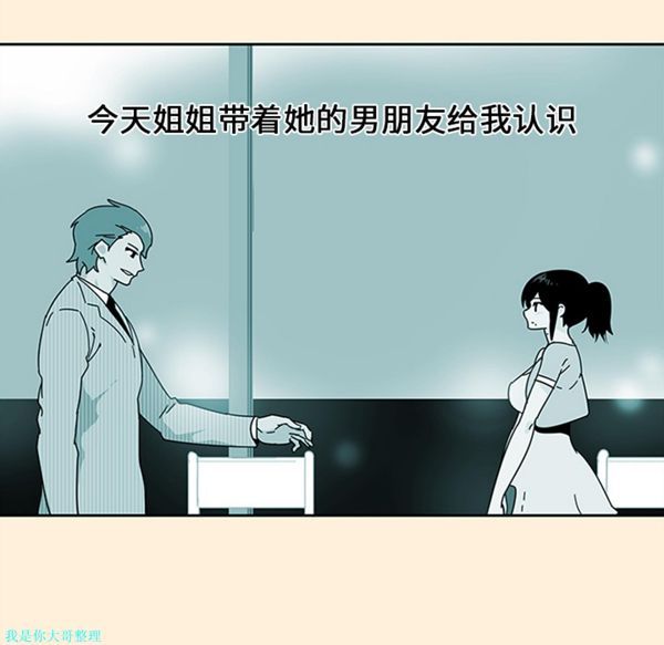 第18话 - 第13.jpg页
