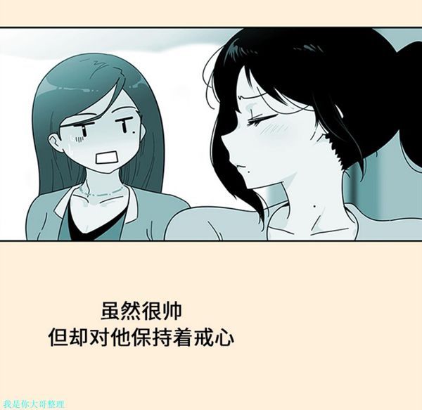 第18话 - 第14.jpg页
