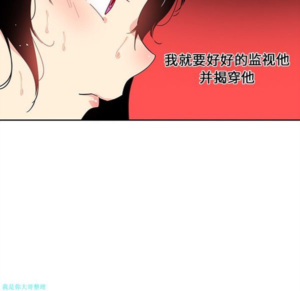 第18话 - 第20.jpg页