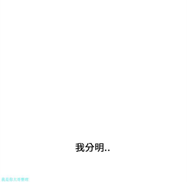 第18话 - 第21.jpg页