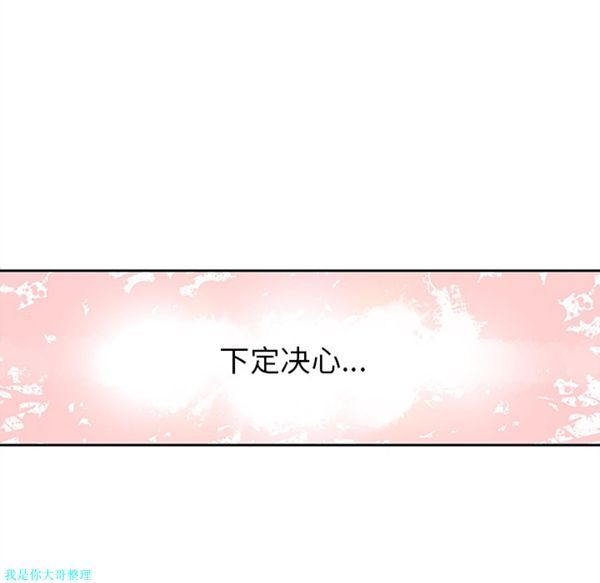 第18话 - 第22.jpg页