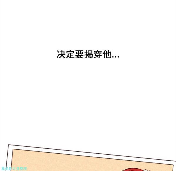 第18话 - 第28.jpg页
