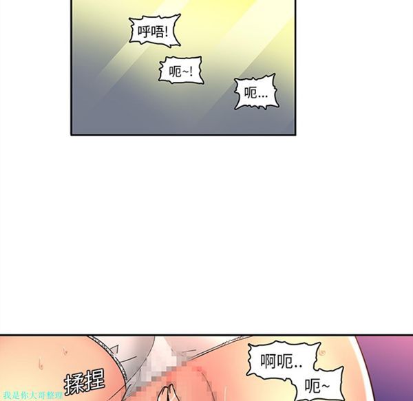 第18话 - 第43.jpg页