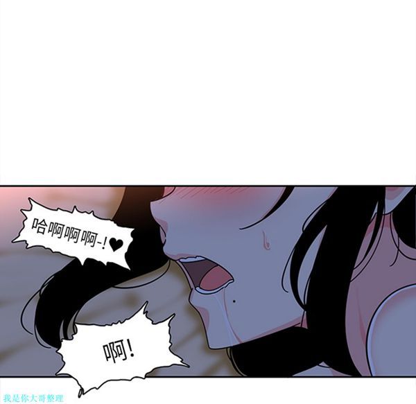 第18话 - 第46.jpg页