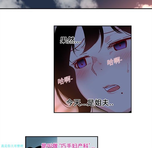 第18话 - 第52.jpg页
