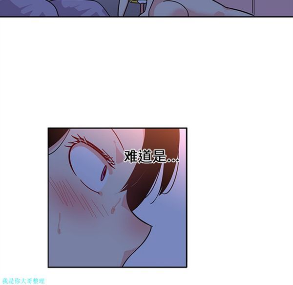 第18话 - 第59.jpg页