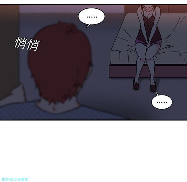 第18话 - 第64.jpg页