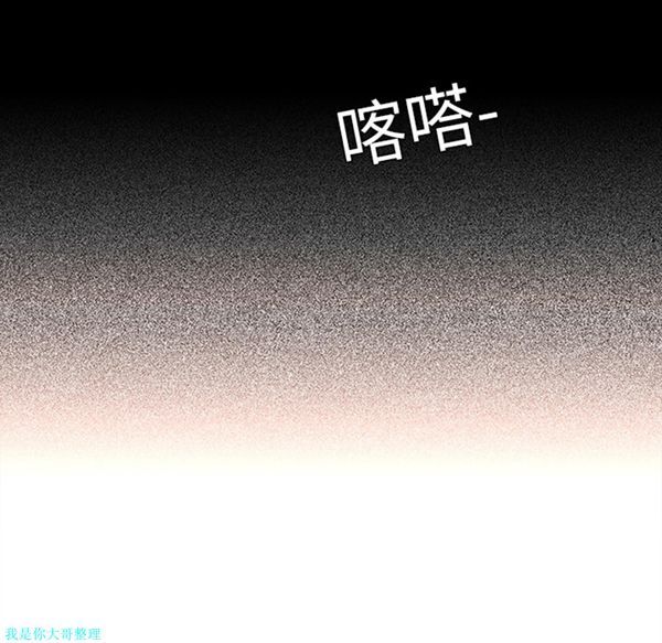 第18话 - 第67.jpg页