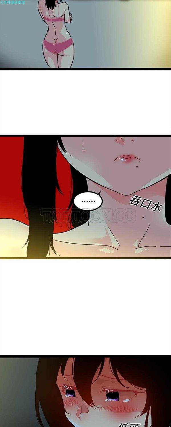 第19话 - 第11.jpg页