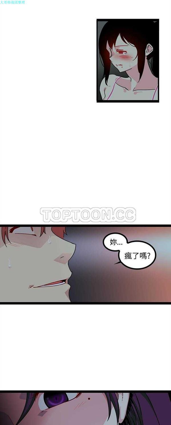 第19话 - 第14.jpg页