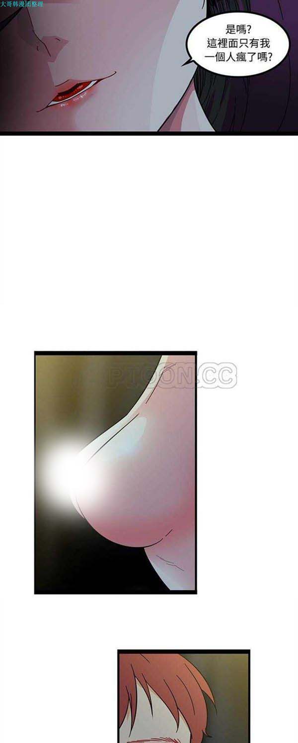 第19话 - 第15.jpg页