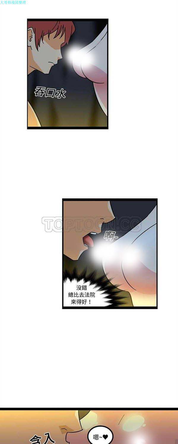 第19话 - 第18.jpg页
