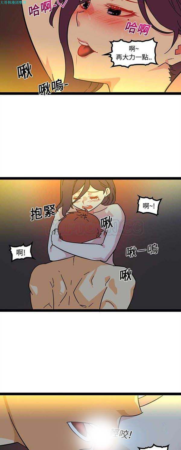 第19话 - 第20.jpg页