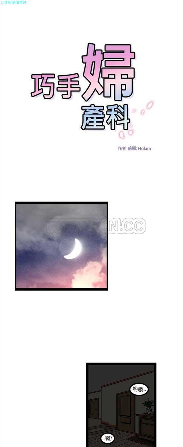 第19话 - 第22.jpg页
