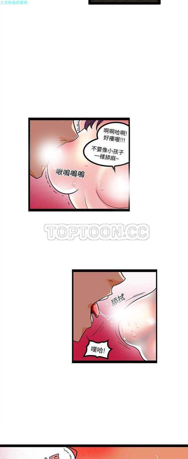第19话 - 第23.jpg页