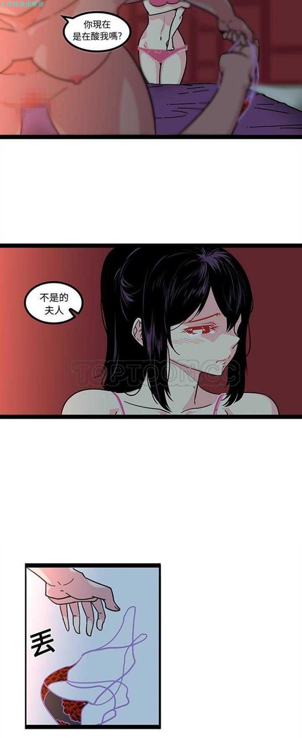 第19话 - 第28.jpg页