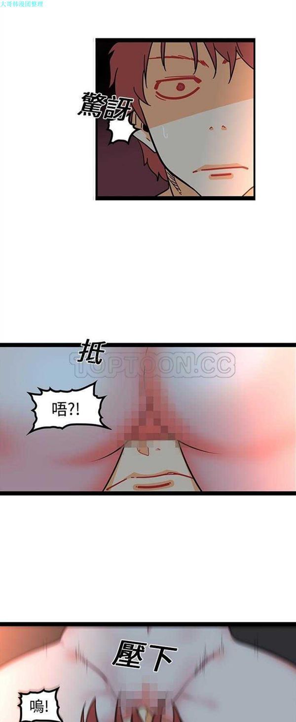 第19话 - 第29.jpg页