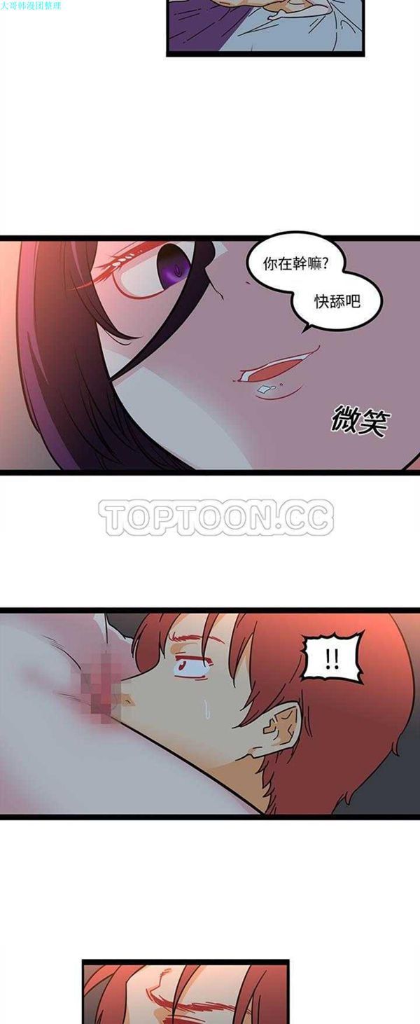 第19话 - 第31.jpg页