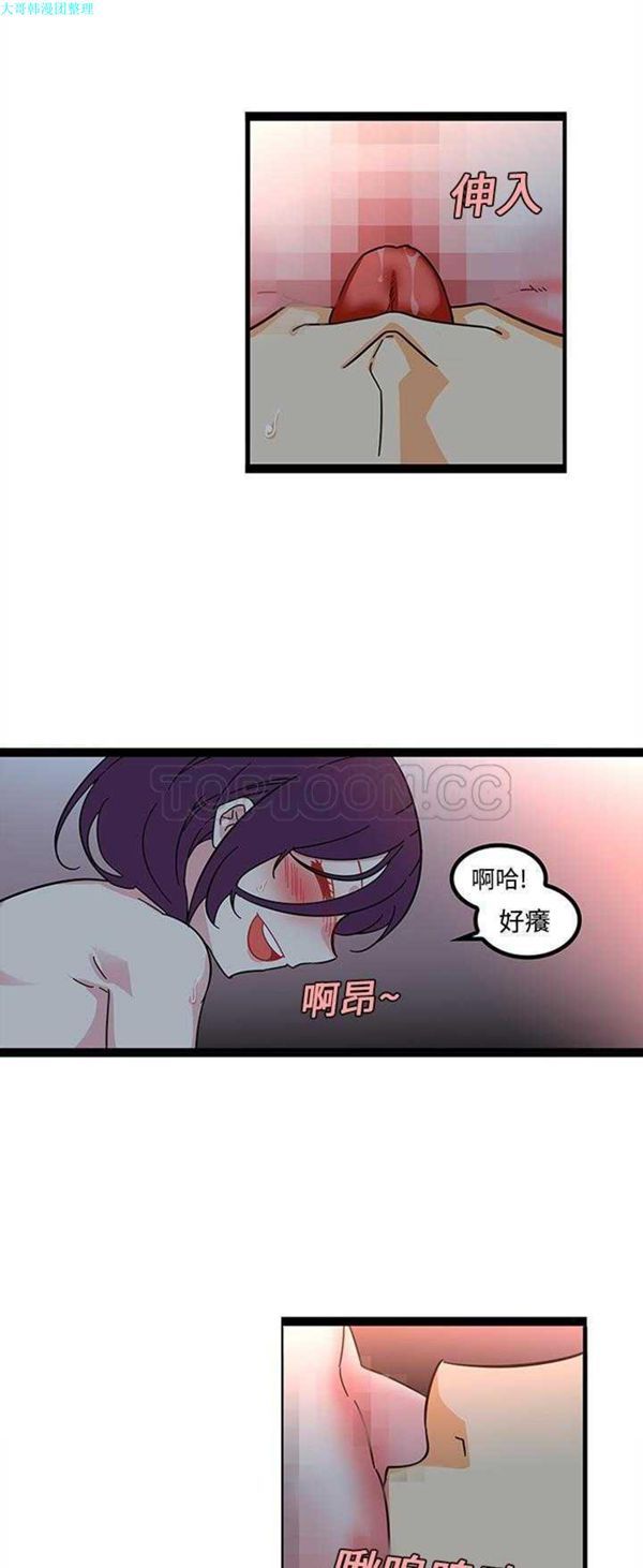 第19话 - 第33.jpg页