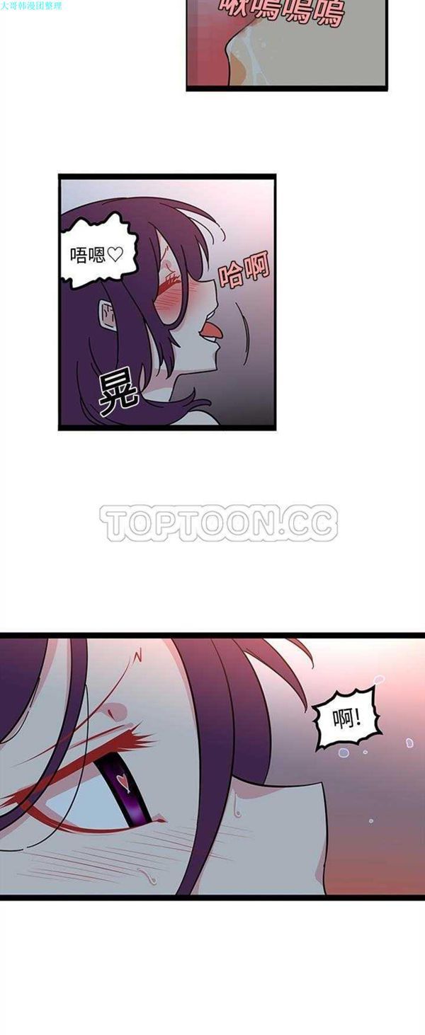 第19话 - 第34.jpg页