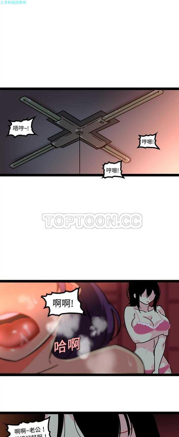 第20话 - 第2.jpg页
