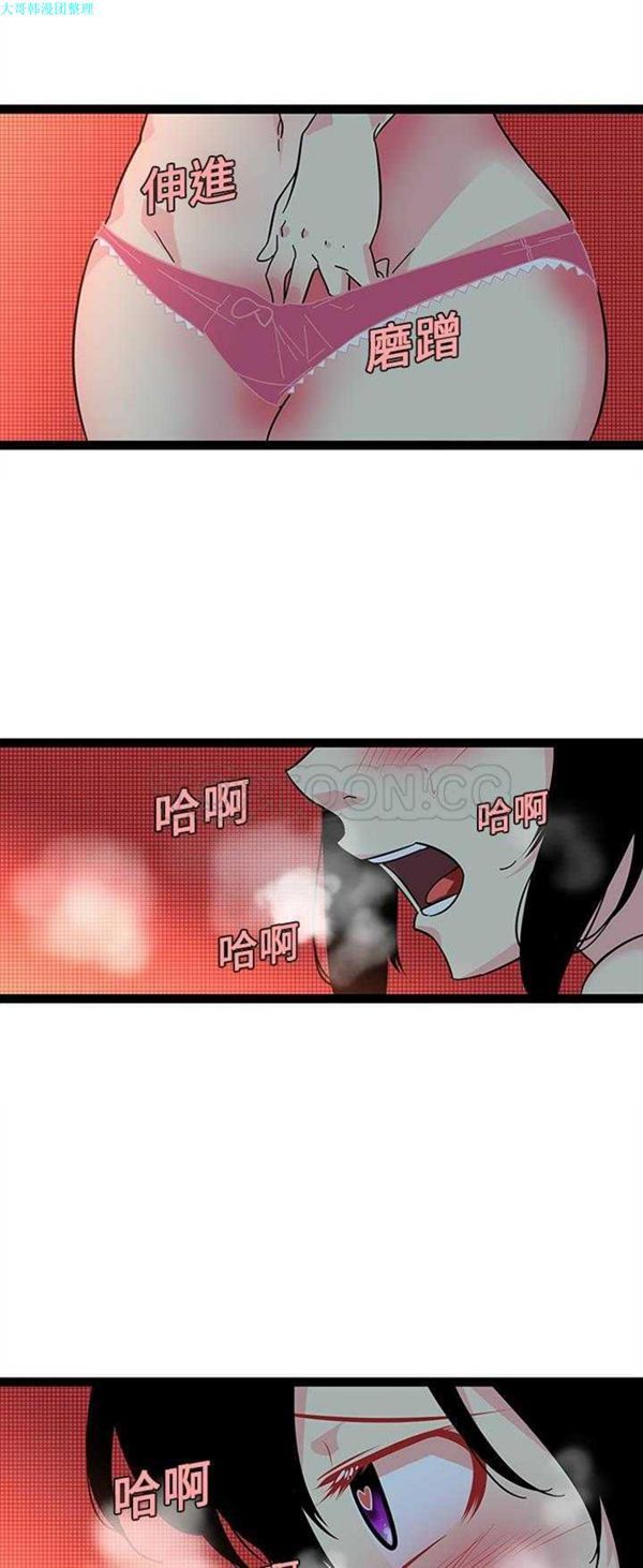 第20话 - 第4.jpg页