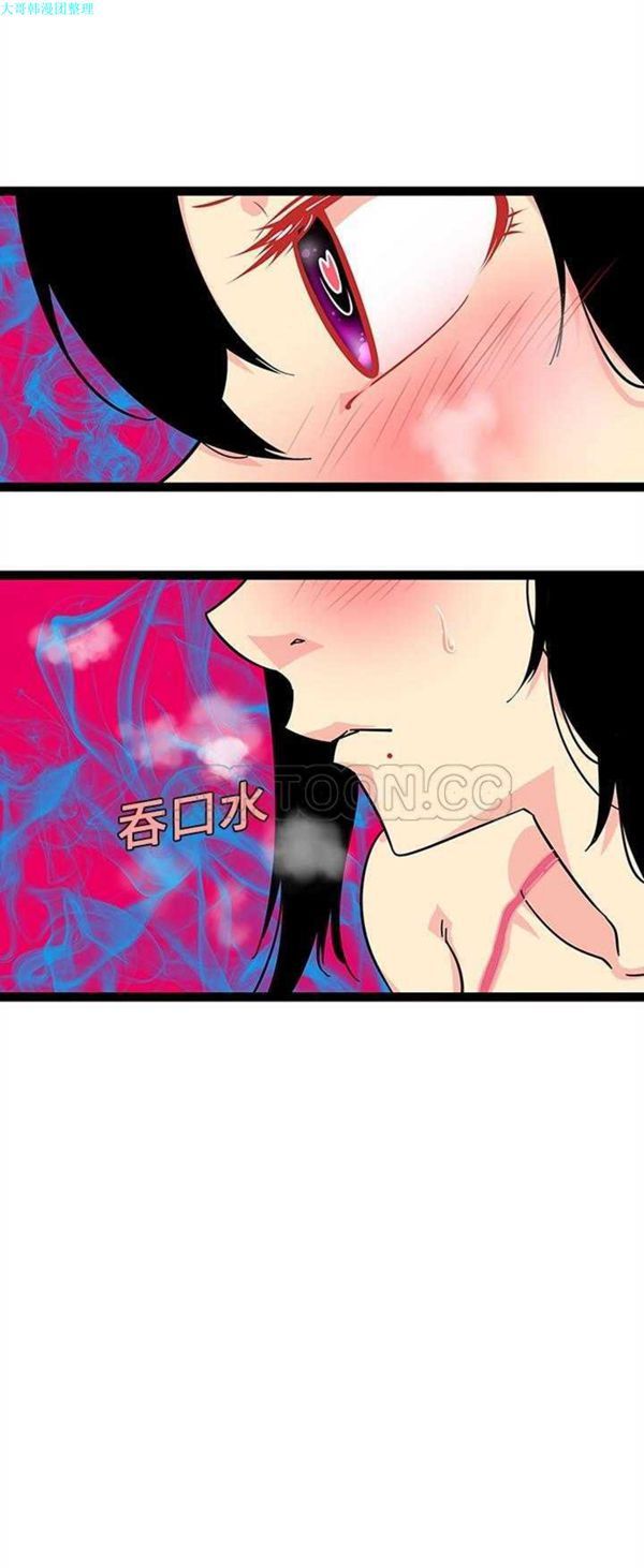 第20话 - 第6.jpg页