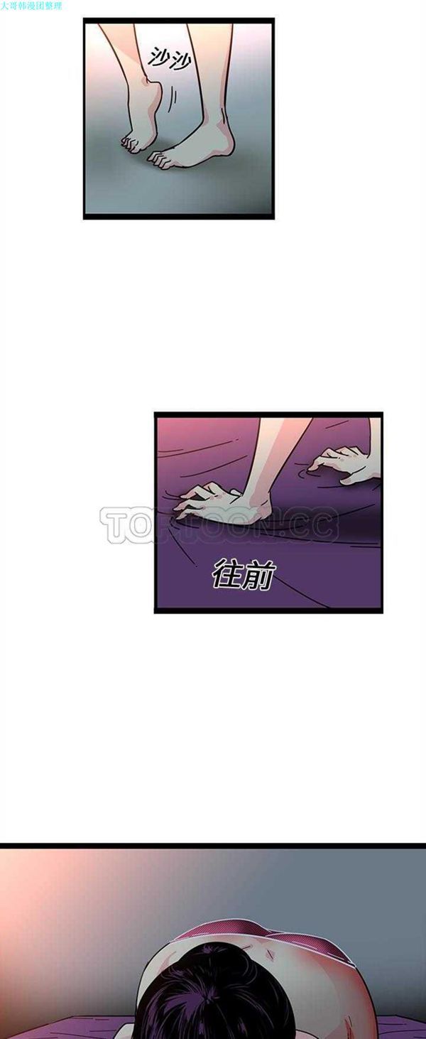 第20话 - 第7.jpg页