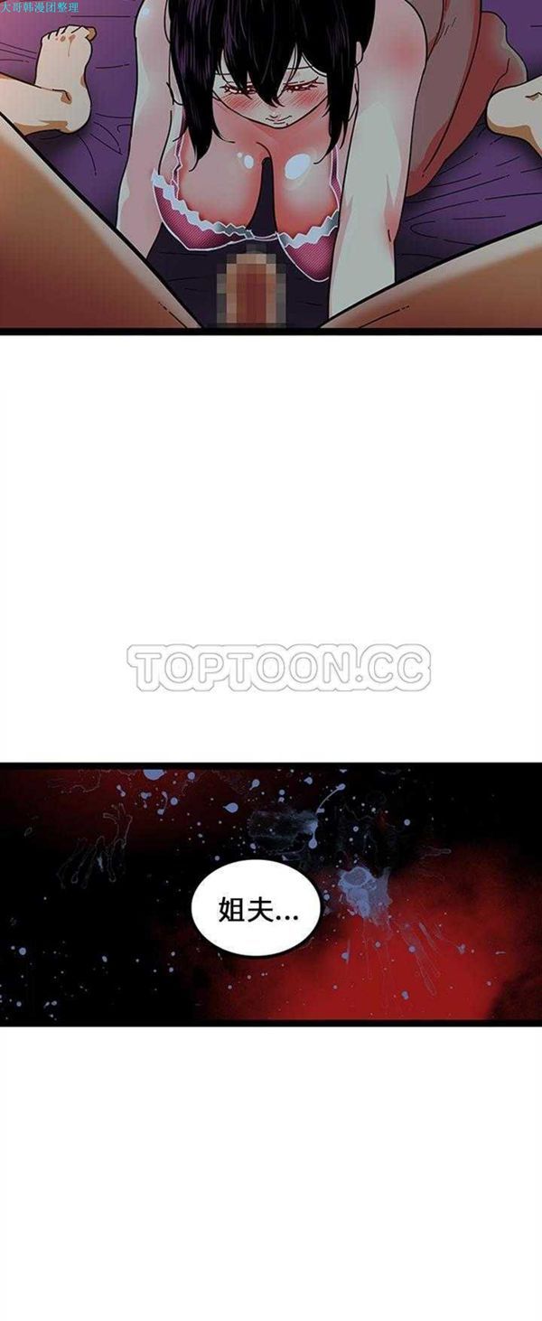 第20话 - 第8.jpg页