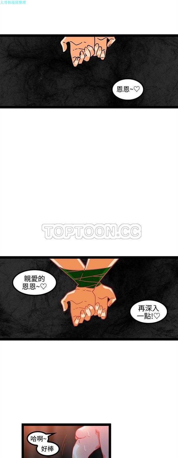 第20话 - 第10.jpg页