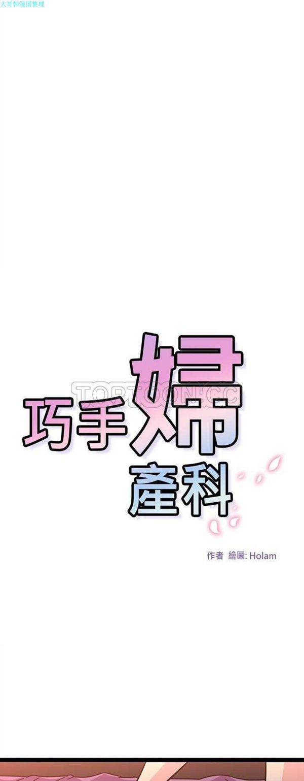 第20话 - 第13.jpg页