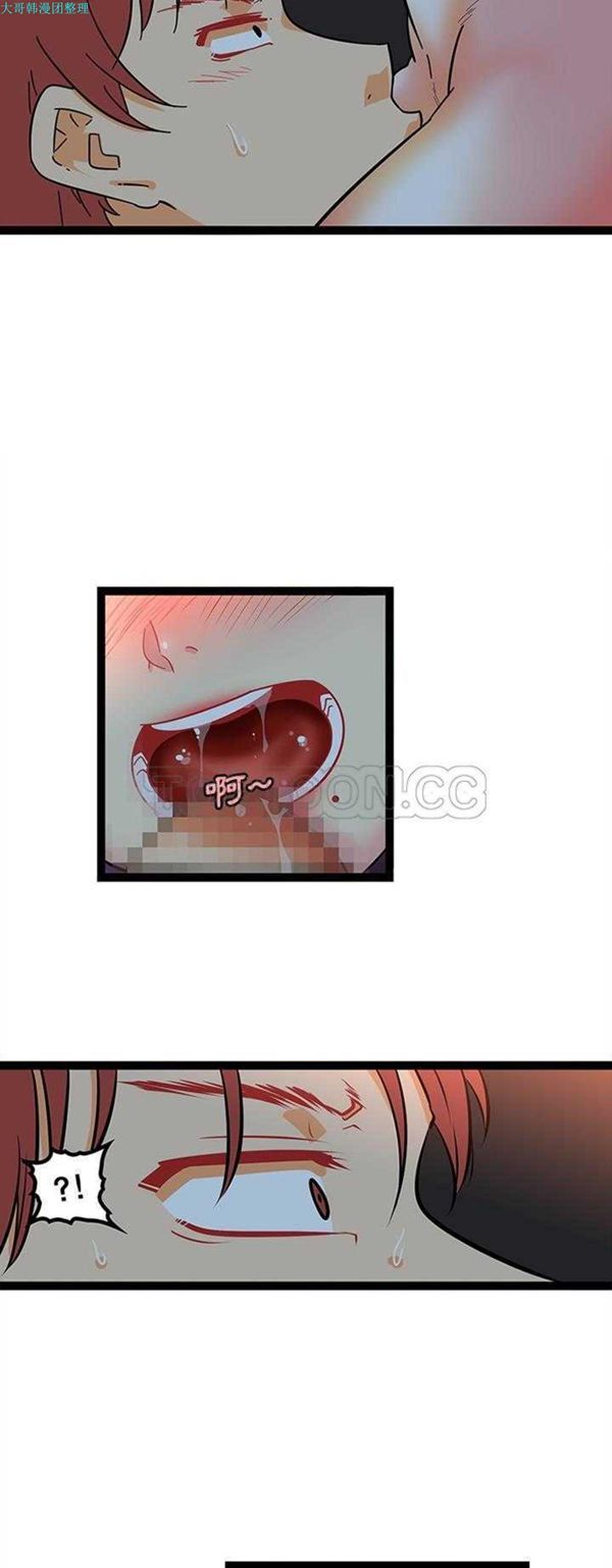 第20话 - 第17.jpg页