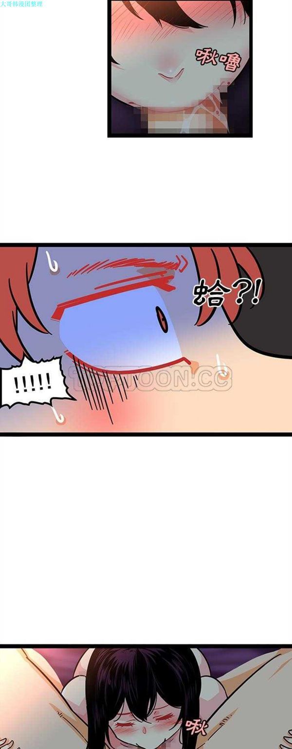 第20话 - 第18.jpg页